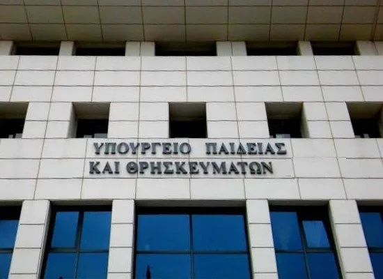 Βάσεις 2019: Αποτελέσματα για τις πανελλήνιες στο results.it.minedu.gov.gr
