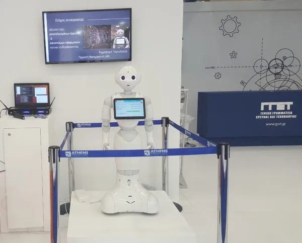 84η ΔΕΘ: Ενα ρομποτάκι απαντάει σε όλες τις ερωτήσεις σας!