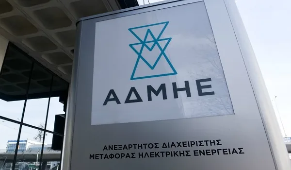 Διασύνδεση των νησιών του Βορείου Αιγαίου στο νέο σχέδιο ανάπτυξης του ΑΔΜΗΕ