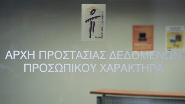 Απολυτήρια: Αντισυνταγματική η αναγραφή του θρησκεύματος και της ιθαγένειας