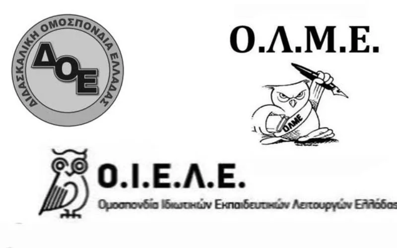 ΟΙΕΛΕ: Κοινή διακήρυξη με την ΔΟΕ και ΟΛΜΕ για την απεργία στις 24/9