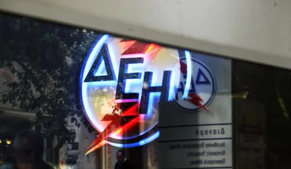 ΔΕΗ: ΝΕΕΣ θέσεις εργασίας – Πότε λήγει η προθεσμία