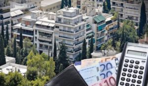 ΕΝΦΙΑ: Άνοιξε η πλατφόρμα για τις τροποποιήσεις