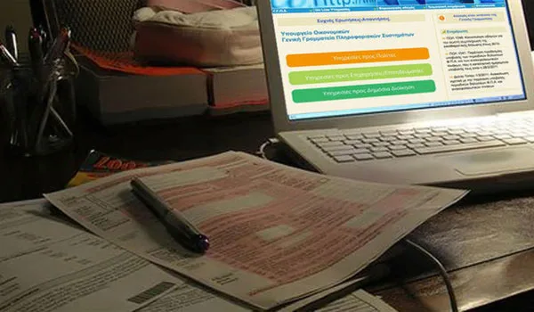 Τι θα προβλέπει το Φορολογικό νομοσχέδιο