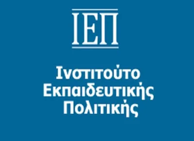 Έρχονται αλλαγές στην Παιδεία: Ποιές είναι οι προτεραιότητες του ΙΕΠ