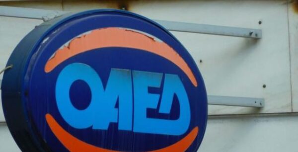 ΟΑΕΔ: Ποιοί δικαιούνται έως 12.000 ευρώ για δική τους επιχείρηση