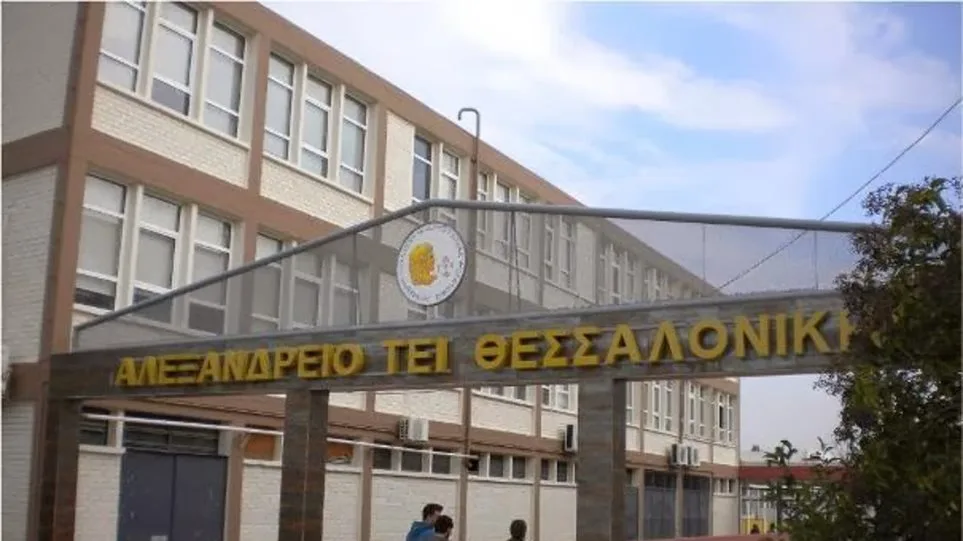 Καθηγητής αποκαλούσε «τούβλα» τους φοιτητές του και τους παρέπεμπε σε φροντιστήριο συνεργάτη του