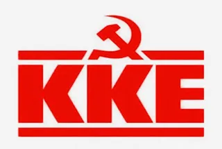 ΚΚΕ: Το πτυχίο μοναδική προϋπόθεση για το επάγγελμα