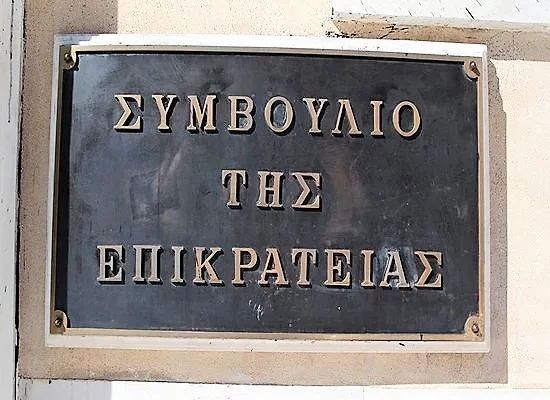 Υπουργείο Παιδείας: Θα συμμορφωθούμε με τις αποφάσεις του ΣτΕ