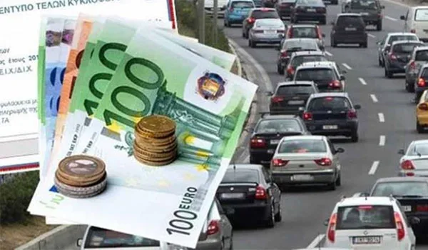 Αυξάνονται τα τέλη κυκλοφορίας των καινούργιων αυτοκινήτων από την 1η Μαρτίου 2020