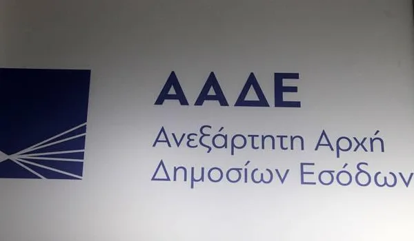 ΑΑΔΕ: Μαθήματα αυτοάμυνας για εφοριακούς – Πότε ξεκινούν
