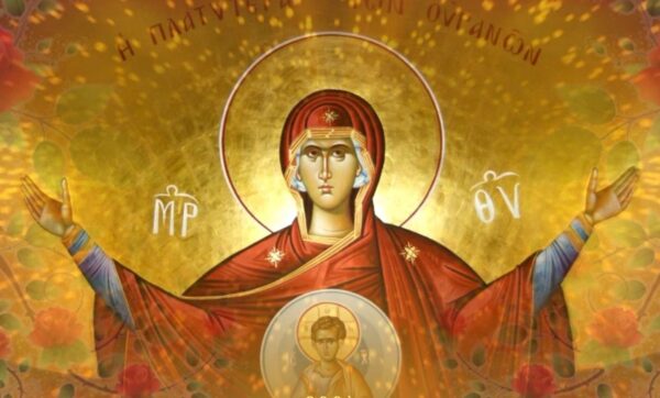 Εορτή 1/10 – Αγία Σκέπη: Μεγάλη γιορτή της Ορθοδοξίας