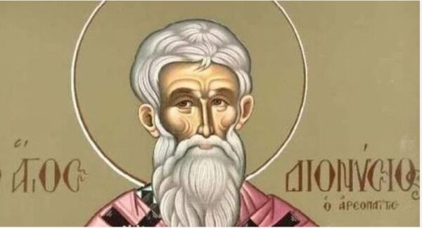 Αγιος Διονύσιος ο Αρεοπαγίτης – Γιορτή  3 Οκτωβρίου