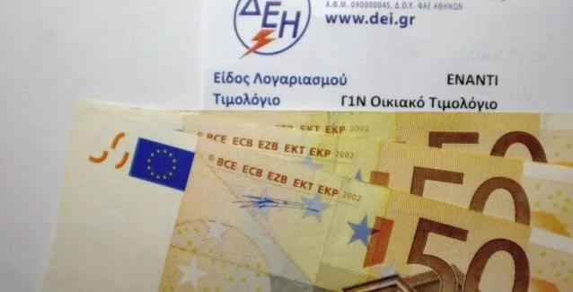 Νέο σύστημα διακανονισμού οφειλών στη ΔΕΗ – «Εσπασε» το τηλεφωνικό κέντρο για ρυθμίσεις
