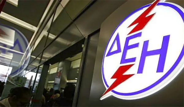ΔΕΗ: Κατάργηση της μονιμότητας για τους νεοεισερχόμενους , εθελουσία έξοδος και άλλα μέτρα