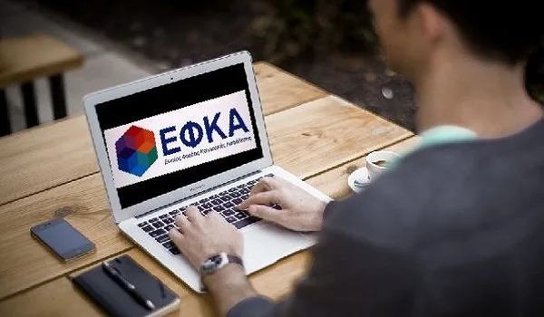 ΕΦΚΑ: Επιστροφές σε λογαριασμούς ελεύθερων επαγγελματιών την Τετάρτη