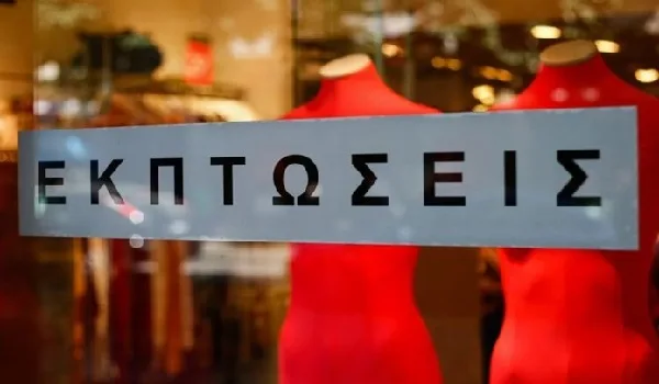 Ποιά Κυριακή θα είναι ανοιχτά τα καταστήματα και με εκπτώσεις