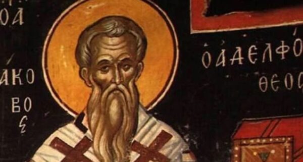 Εορτή 23/10: Αγιος Ιάκωβος ο Αδελφόθεος