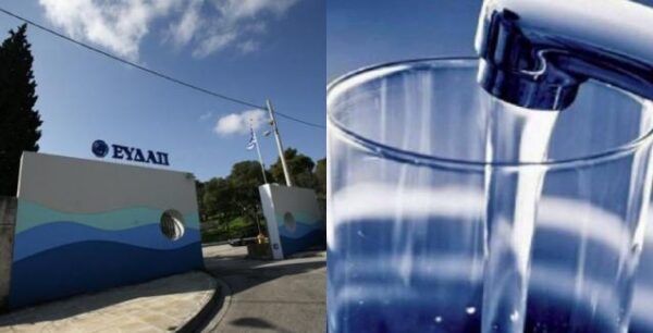 Κοινωνικό Τιμολόγιο ΕΥΔΑΠ: Πώς θα μπείτε στη ρύθμιση για δωρεάν νερό