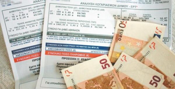 ΔΕΗ: Νέα ρύθμιση χρεών σε 24 δόσεις για οφειλές