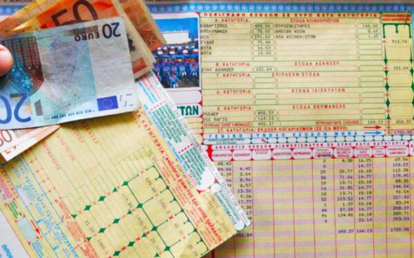 Κοινόχρηστα πολυκατοικιών: Ποιοί δικαιούνται «έκπτωση»