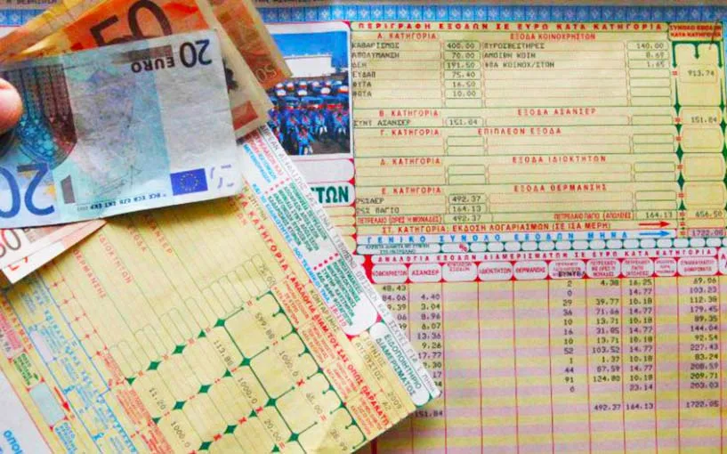 Κοινόχρηστα πολυκατοικιών: Ποιοί δικαιούνται «έκπτωση»