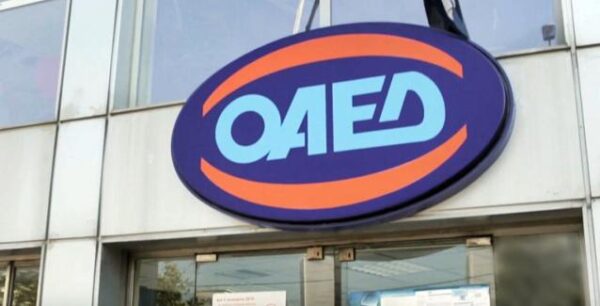 ΟΑΕΔ: Τα 13 προγράμματα με πάνω από 73.000 θέσεις εργασίας