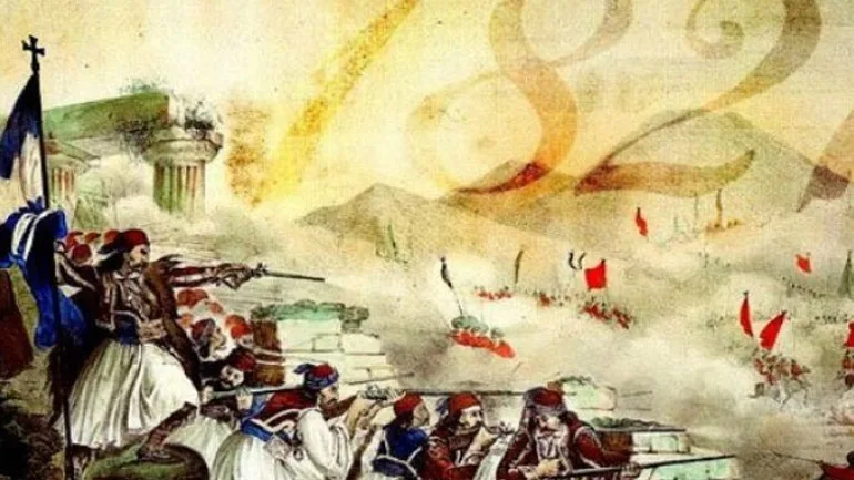 Πανεπιστήμιο Αθηνών και Τράπεζα Πειραιώς μαζί για τον εορτασμό των 200 ετών από την Επανάσταση