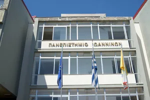 Πανεπιστήμιο Ιωαννίνων: Καθηγητής πουλούσε σημειώσεις σε φοιτητές έναντι 8 ευρώ