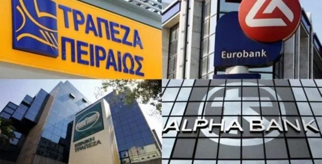 Κομισιόν στις ελληνικές τράπεζες: Μειώστε κι άλλο το προσωπικό
