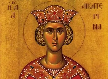 25 Νοεμβρίου – Εορτή: Η Αγία Αικατερίνη η Μεγαλομάρτυς