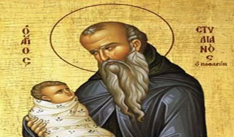 26 Νοεμβρίου: Εορτή Αγίου Στυλιανού