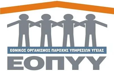 Τι αλλάζει στην Ειδική Αγωγή – Πώς θα πληρώνονται πλέον οι φυσικοθεραπευτές