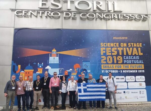 Διεθνής επιτυχία Ελλήνων καθηγητών Φυσικών Επιστημών