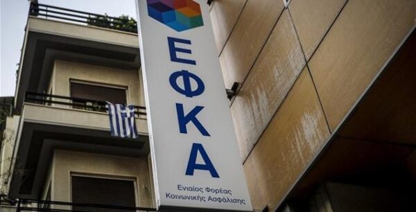 Στα 4,35 δισ. οι ρυθμιζόμενες οφειλές προς τα Ταμεία