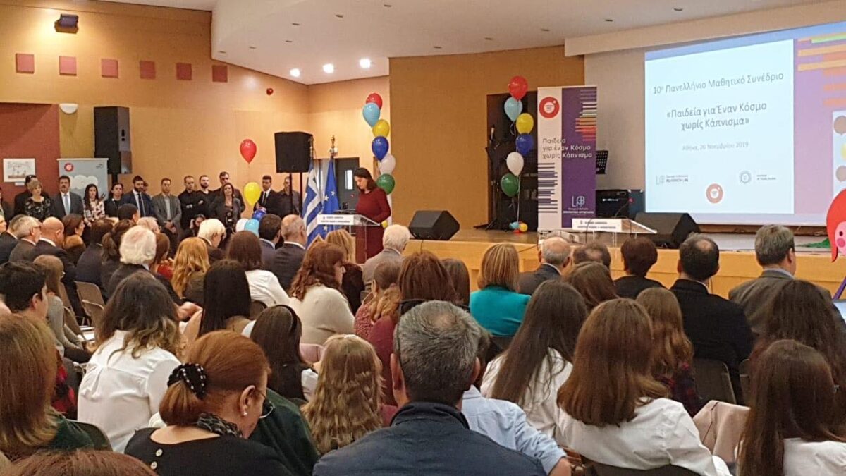 Νίκη Κεραμέως: Εισαγωγή νέων θεματικών στα σχολικά προγράμματα σπουδών για τις εξαρτήσεις