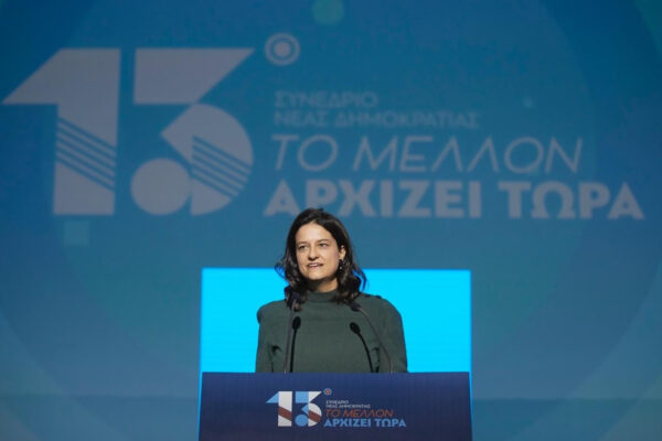 Νίκη Κεραμέως: Η μεγαλύτερη επένδυση για τη χώρα είναι η Παιδεία