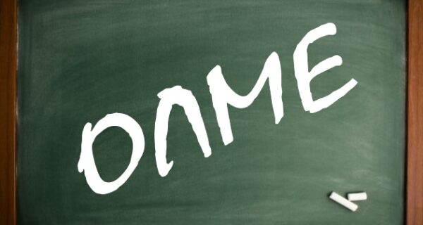 ΟΛΜΕ: Για τα γεγονότα στην ΑΣΟΕΕ