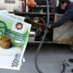 Επίδομα θέρμανσης: Τι πρέπει να ξέρετε για τις πληρωμές