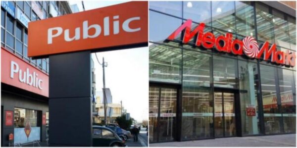 «Πράσινο φως» για τη συγχώνευση Public – Media Markt