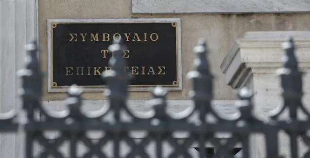 Βόμβα από το ΣτΕ: Σε πιλοτική δίκη θα κριθούν αναδρομικά, δώρα και επιδόματα