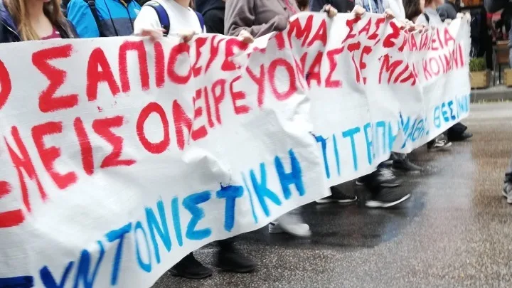 Απολύσεις, σκληρή και τιμωρητική αξιολόγηση για τους αναπληρωτές εκπαιδευτικούς!