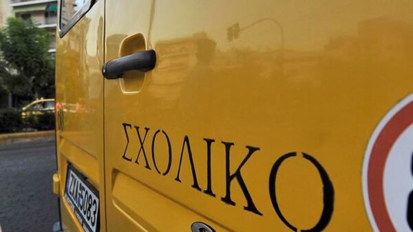 Οδηγός σχολικού λεωφορείου δεν ήξερε τον δρόμο – Άφησε τα παιδιά να περπατήσουν