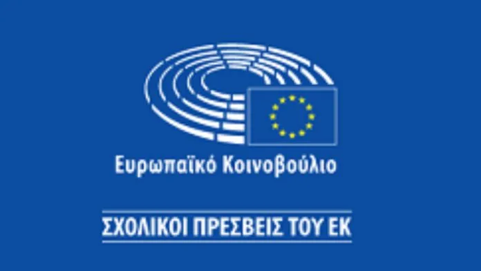 Βραβεία στους Σχολικούς Πρέσβεις – Ειδική εκδήλωση στην Αθήνα