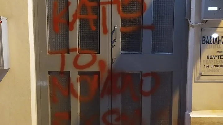 Χανιά: Επίθεση με μπογιές στο πολιτικό γραφείο του υφυπουργού Παιδείας