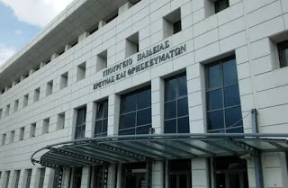 Έρχεται προκήρυξη ΑΣΕΠ για διορισμό 5.250 εκπαιδευτικών Γενικής Αγωγής