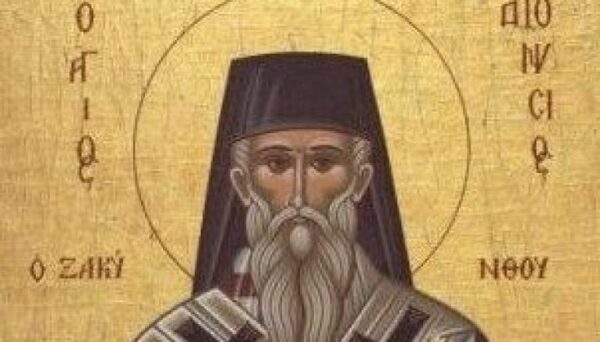 Άγιος Διονύσιος – Εορτή 17/12: To άφθαρτο σκήνωμα και η φυγάδευση του δολοφόνου του αδελφού του