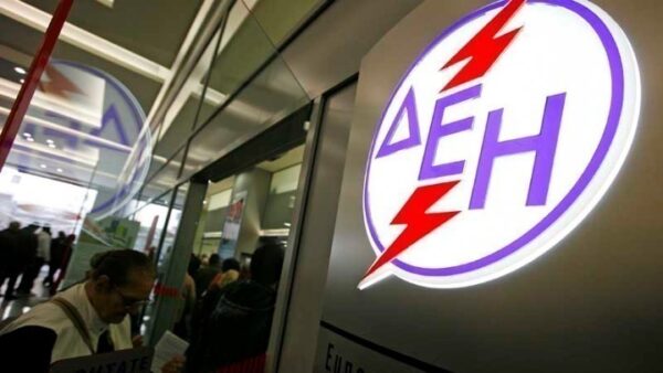 ΔΕΗ: 400 εκατ. ευρώ το χρόνο μειώνεται ο λογαριασμός της ηλεκτρικής ενέργειας