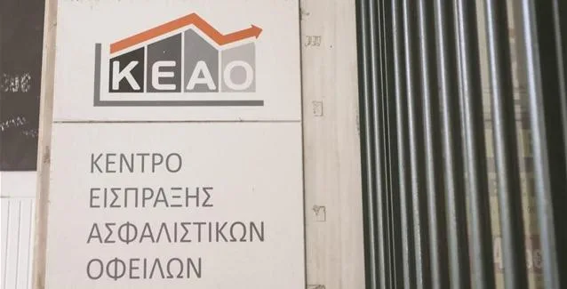 Δεύτερη ευκαιρία για ρύθμιση οφειλών σε ασφαλιστικά Ταμεία