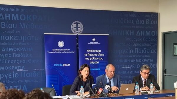 Κεραμέως: Φτιάχνουμε το Πανεπιστήμιο του μέλλοντος σήμερα!